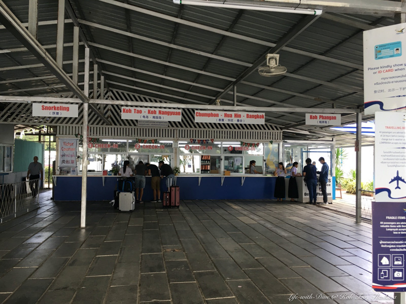 タイ、サムイ島のPralarn Pier のチケット売り場